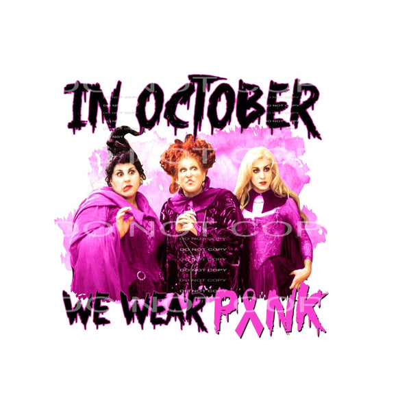 Inspired Hocus Pocus october pink # 8787 sublimation 